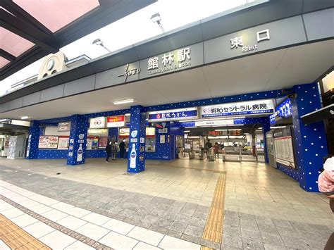 館林駅 風俗|【最新版】館林駅周辺でさがす風俗店｜駅ちか！人気ランキン